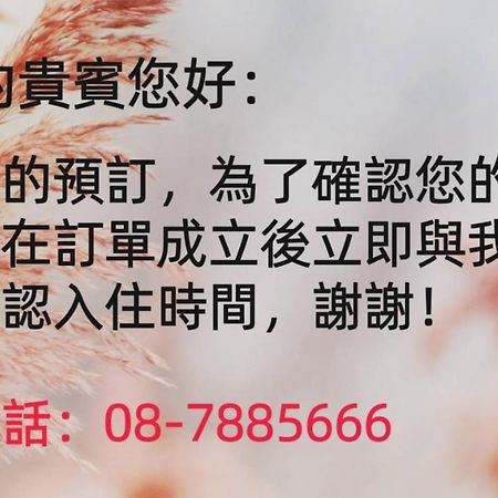 Mambo Impression Motel Chaozhou Eksteriør bilde