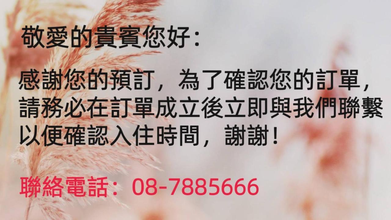 Mambo Impression Motel Chaozhou Eksteriør bilde